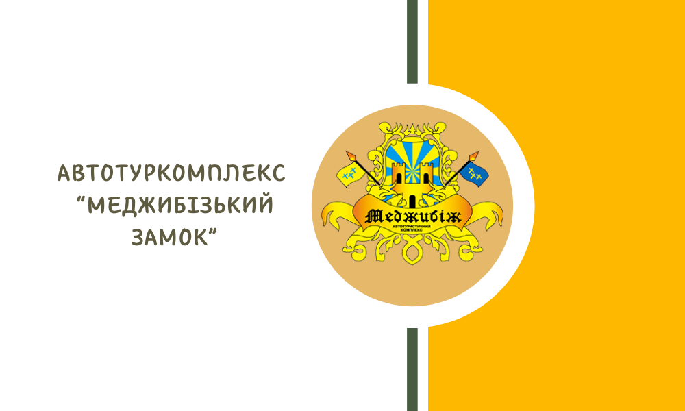 Де відсвяткувати день народження в Хмельницькому?